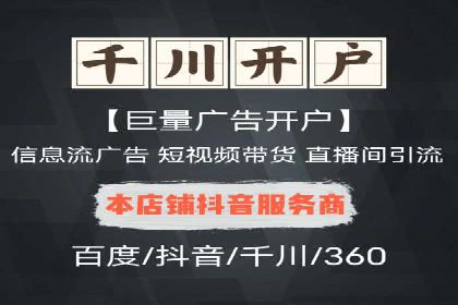 百度竞价广告助力企业突破困境